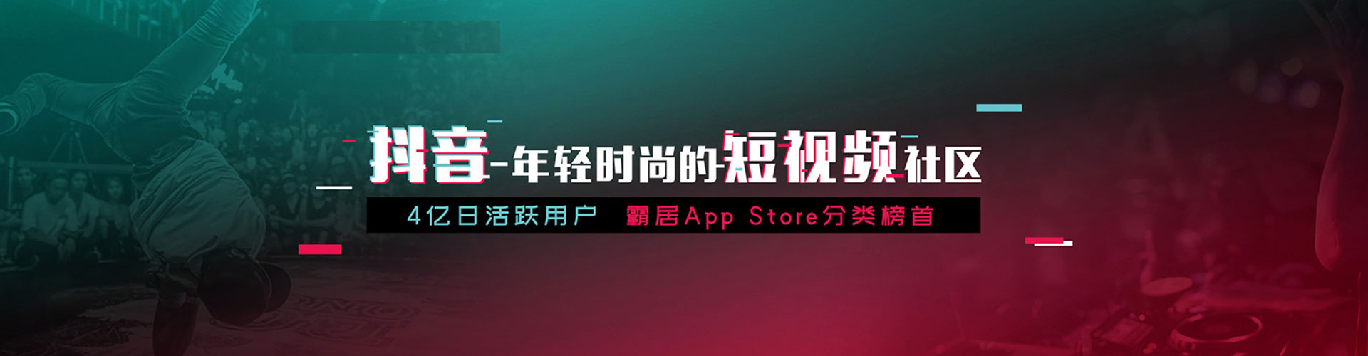 邹平百度竞价广告