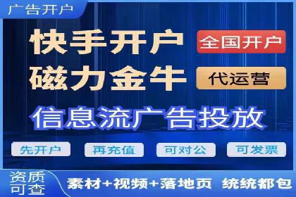 信息流运营品牌传播案例分析