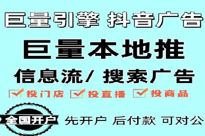 sem代运营推广公司如何助力企业实现线上增长